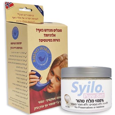 8e8992e7-d9f3-4efd-8c60-067ebeb165ac ערכת שטיפת סינוסים נטיפוט ריינו הורן כחול ומלח Syilo