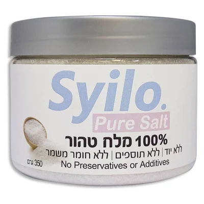 ערכת שטיפת סינוסים נטיפוט קרמי Himalayan ומלח Syilo 2 מדריך קצר למי מלח לאף: מושגים שכדאי להכיר