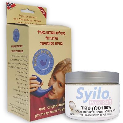 d4bc2ff2-fb42-4720-8c11-da6dce0f5508 ערכת שטיפת אף נטיפוט ריינו הורן אדום ו- Syilo